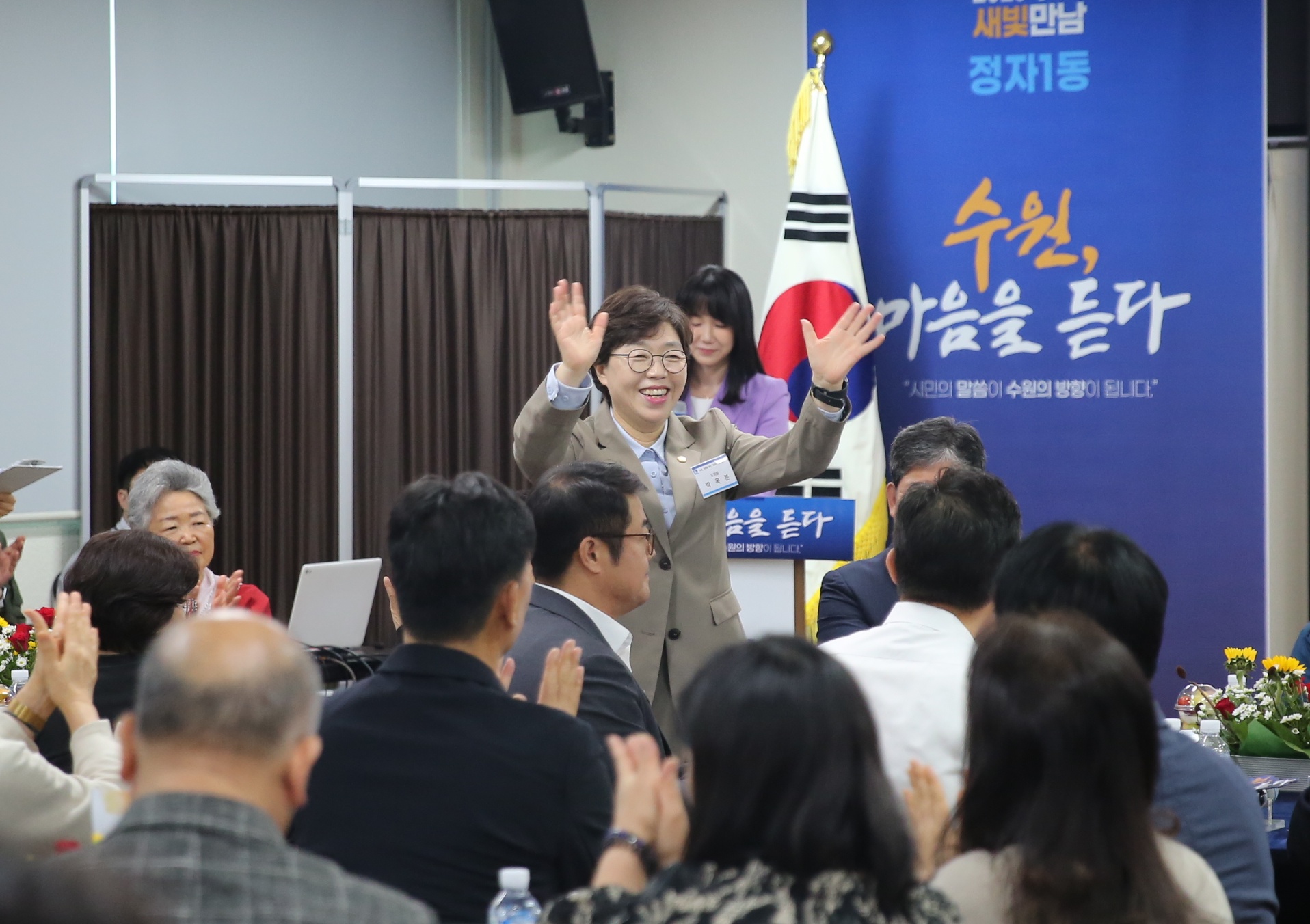 정자1동 새빛만남3번 사진